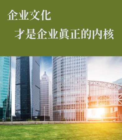 工程承包与物资供应协同管理：盛哲拧商业项目高效运作实践